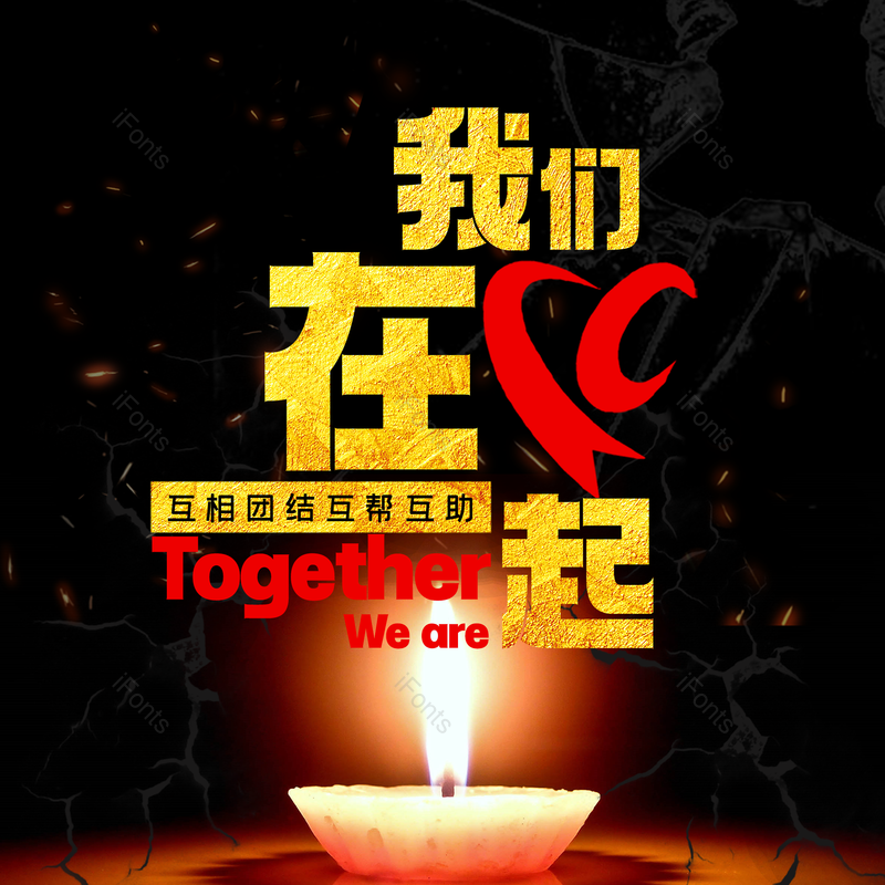 艺术字图片,简约元素,大气PNG,字体设计免抠素材